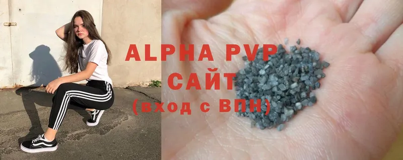 Alpha-PVP мука  где продают наркотики  Кодинск 